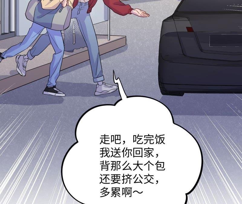 第42话 绝不妥协(1/3)-第44话