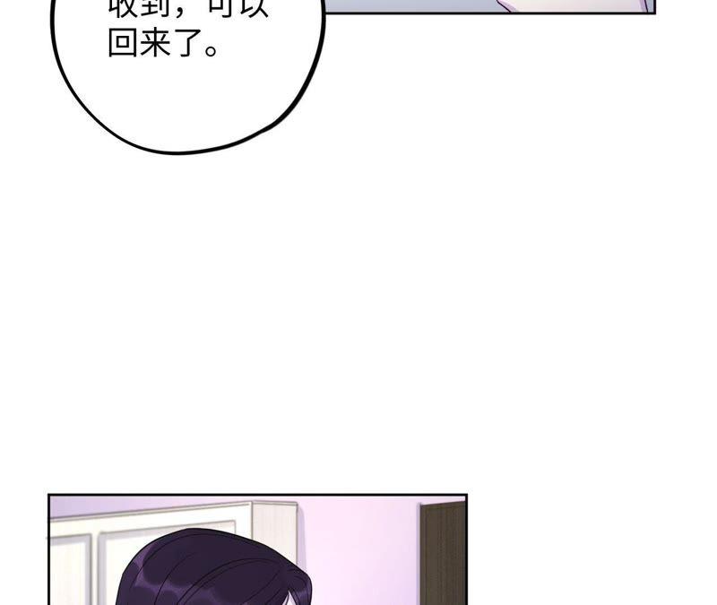 第42话 绝不妥协(1/3)-第44话