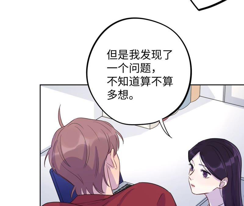 第42话 绝不妥协(1/3)-第44话