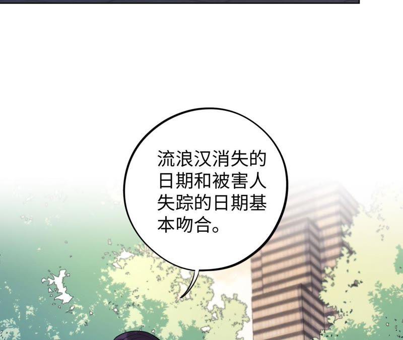 第42话 绝不妥协(1/3)-第44话