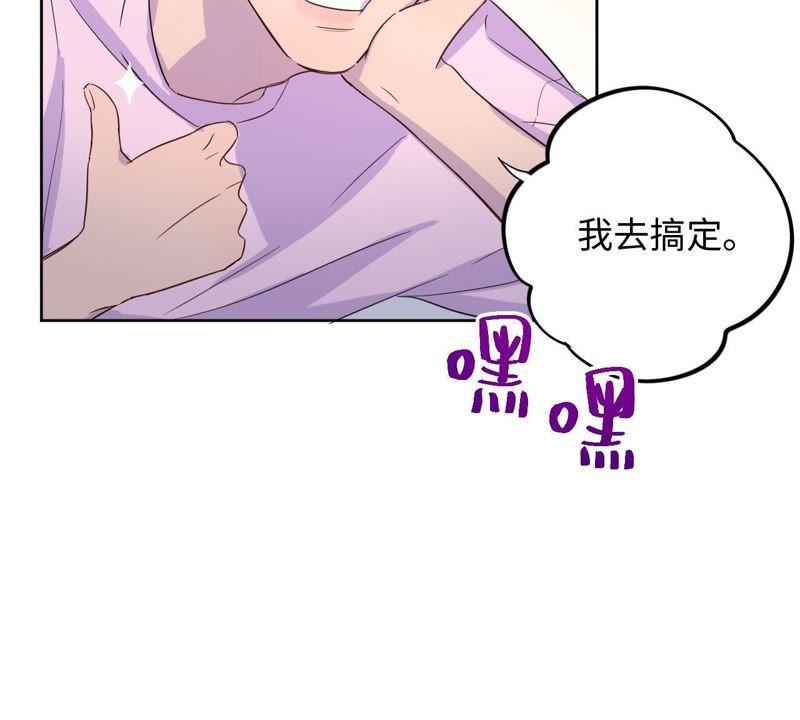 第42话 绝不妥协(1/3)-第44话
