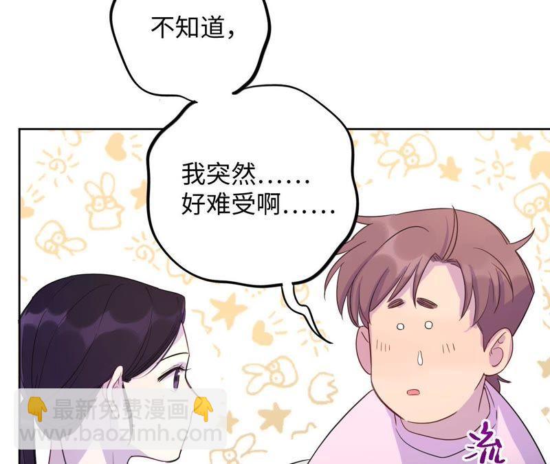 第44话 相逢与相认(1/3)-第46话