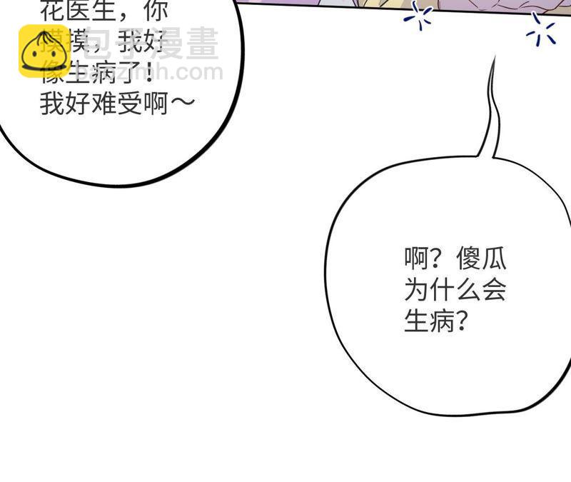 第44话 相逢与相认(1/3)-第46话
