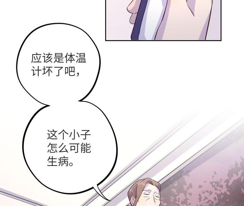 第44话 相逢与相认(1/3)-第46话