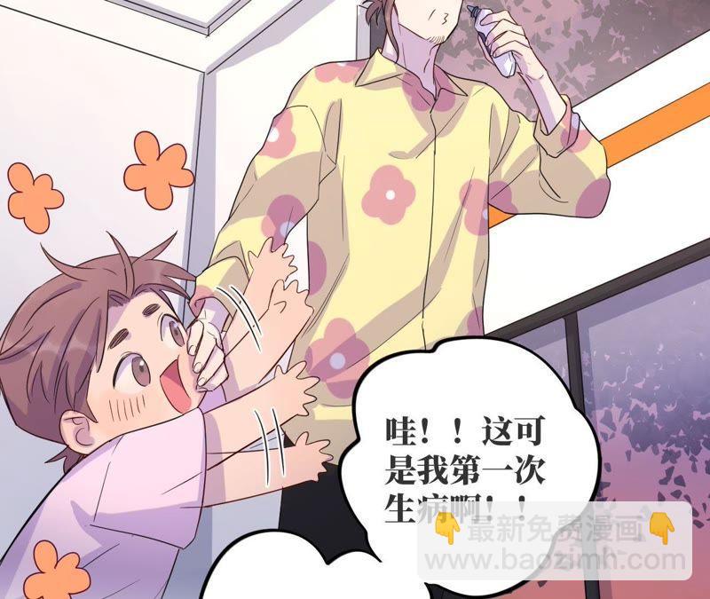 第44话 相逢与相认(1/3)-第46话