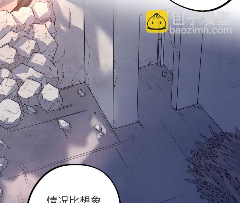 第44话 相逢与相认(1/3)-第46话