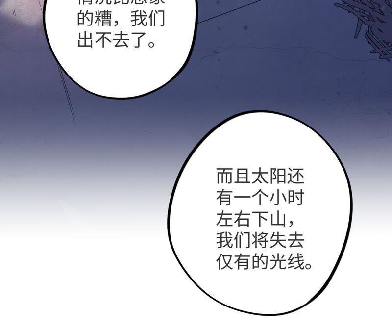 第44话 相逢与相认(1/3)-第46话