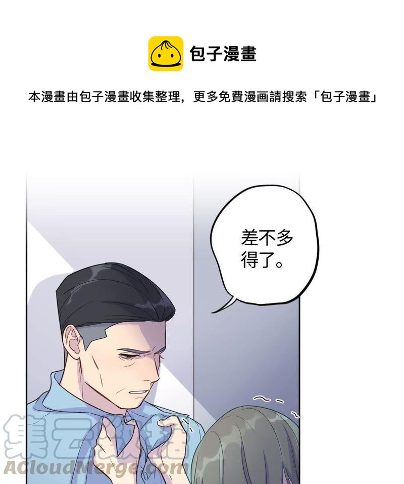 第46话 世界上最美的女孩(1/2)-第48话
