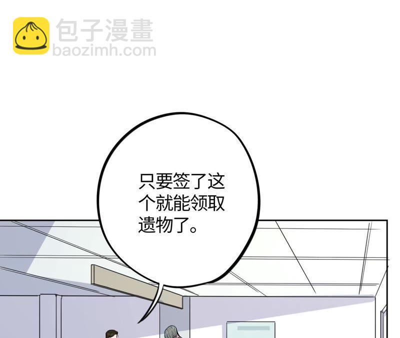 第46话 世界上最美的女孩(1/2)-第48话