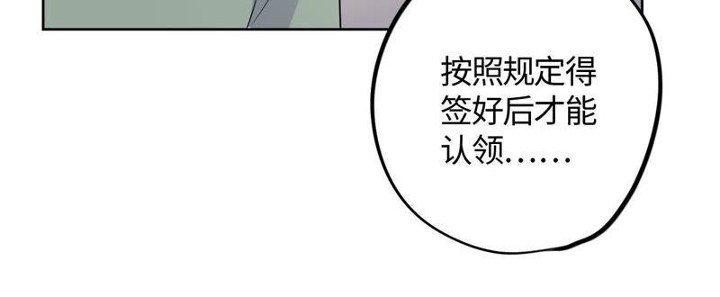 第46话 世界上最美的女孩(1/2)-第48话