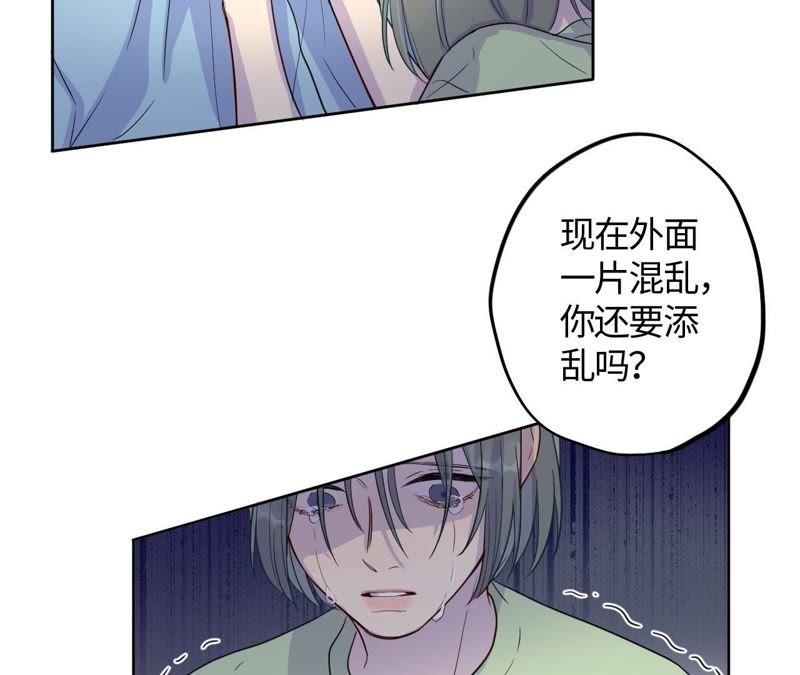 第46话 世界上最美的女孩(1/2)-第48话