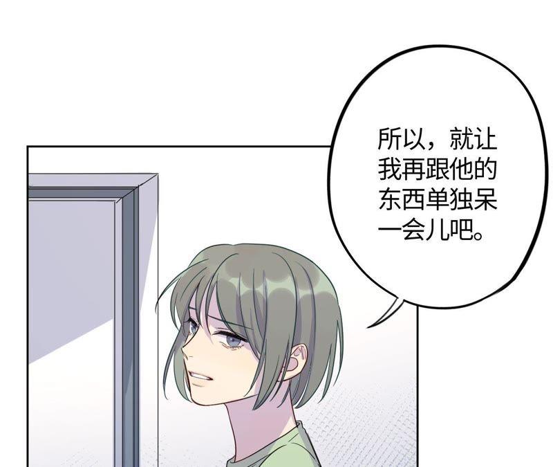 第46话 世界上最美的女孩(1/2)-第48话