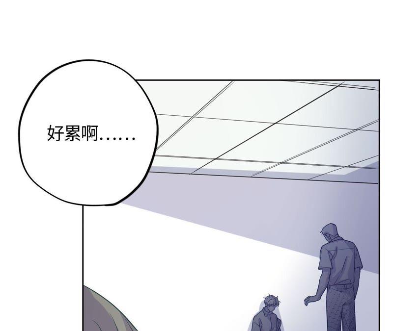 第46话 世界上最美的女孩(1/2)-第48话