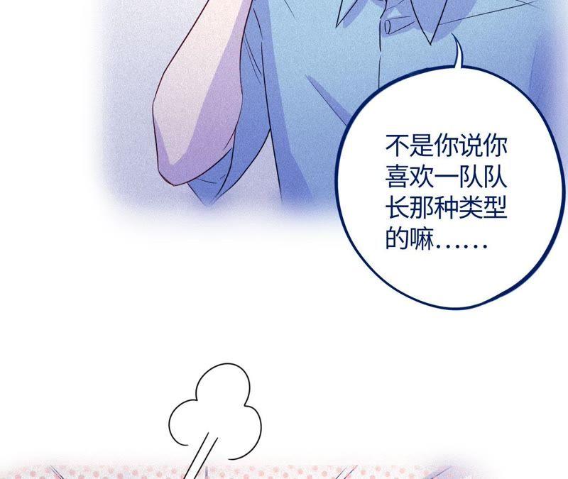 第46话 世界上最美的女孩(1/2)-第48话