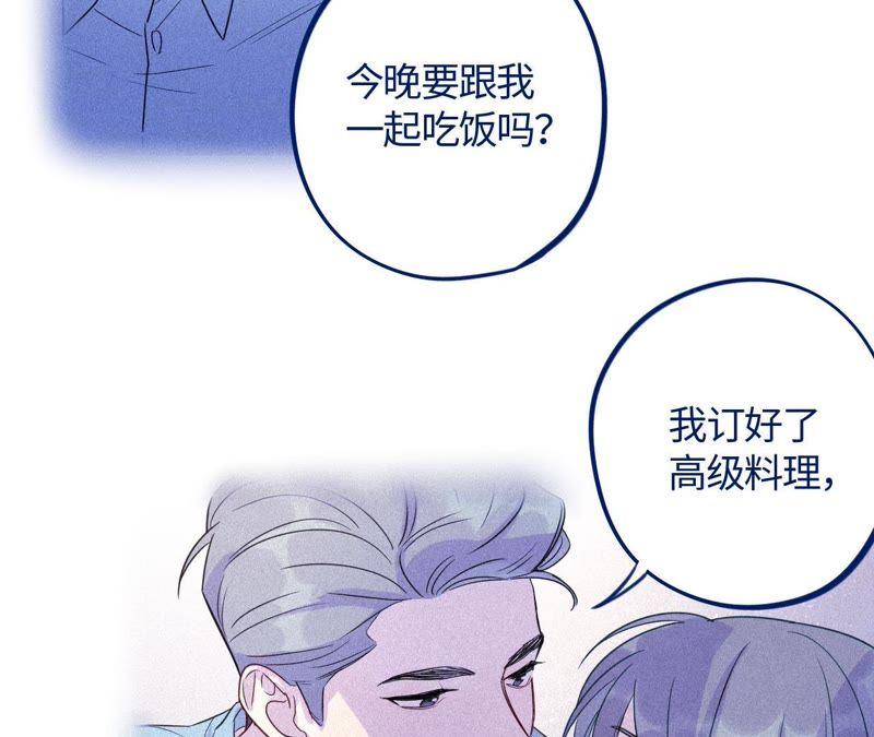 第46话 世界上最美的女孩(1/2)-第48话