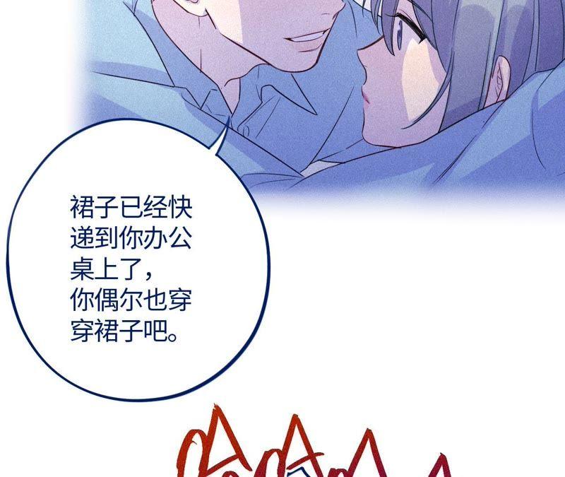 第46话 世界上最美的女孩(1/2)-第48话