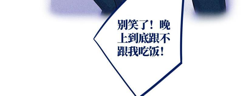 第46话 世界上最美的女孩(1/2)-第48话