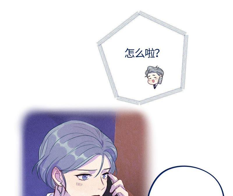 第46话 世界上最美的女孩(1/2)-第48话