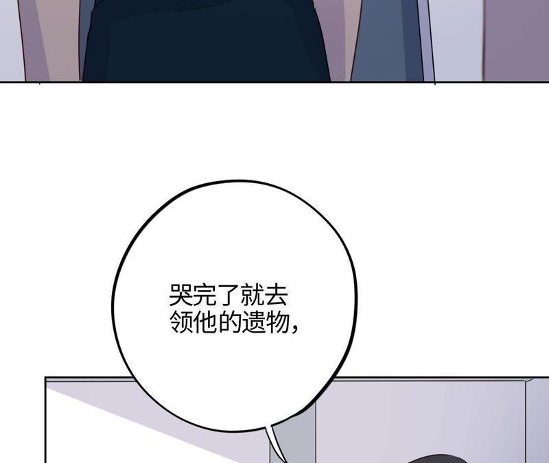 第46话 世界上最美的女孩(1/2)-第48话