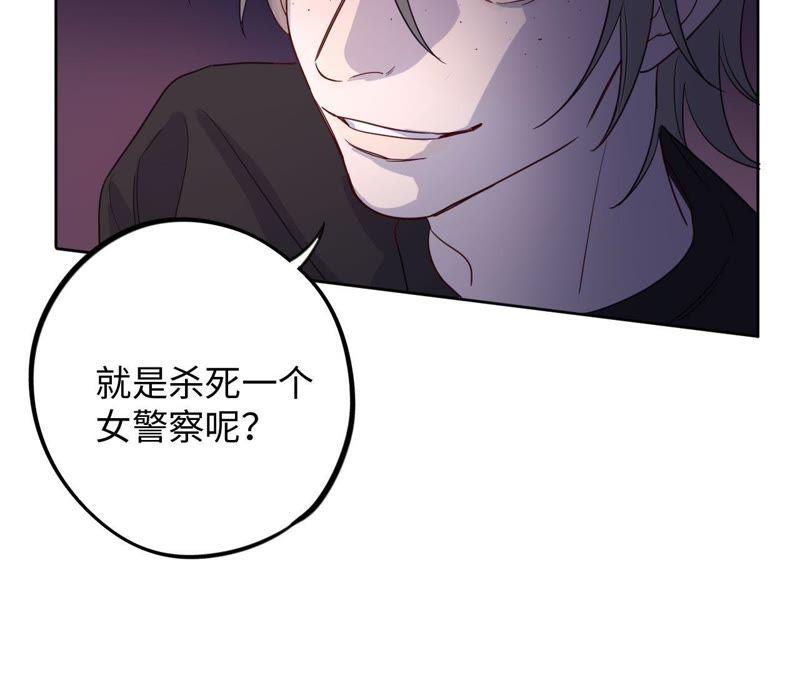 第48话 我一定要嫁给他！(1/2)-第50话