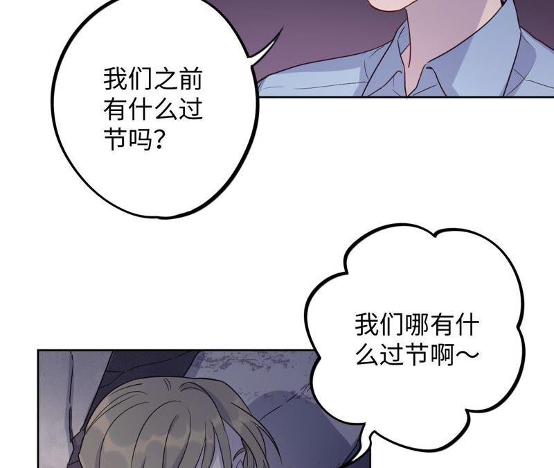第48话 我一定要嫁给他！(1/2)-第50话
