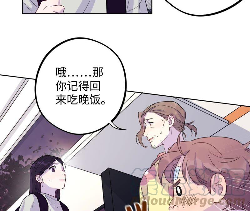 第48话 我一定要嫁给他！(1/2)-第50话