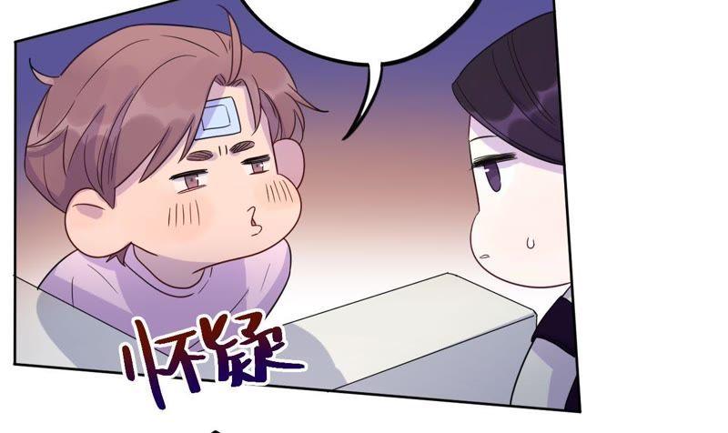 第48话 我一定要嫁给他！(1/2)-第50话