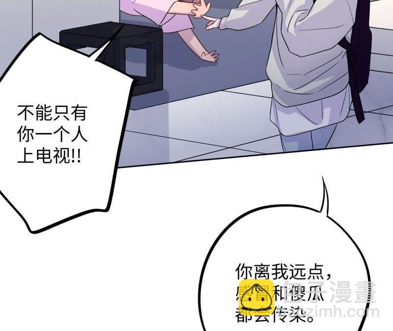 第48话 我一定要嫁给他！(1/2)-第50话