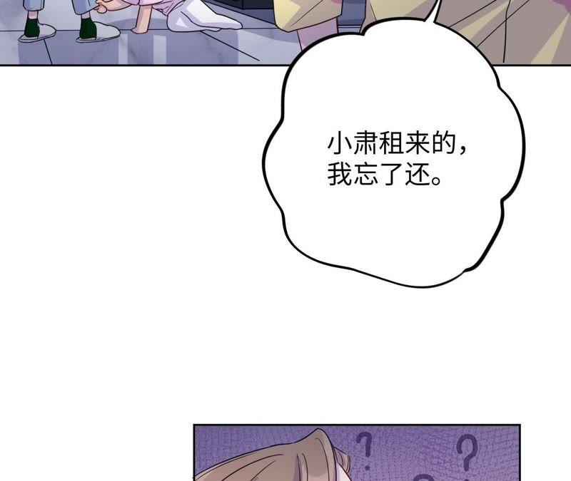 第48话 我一定要嫁给他！(1/2)-第50话
