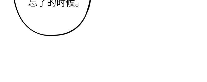 第48话 我一定要嫁给他！(1/2)-第50话