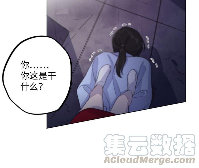 第48话 我一定要嫁给他！(1/2)-第50话