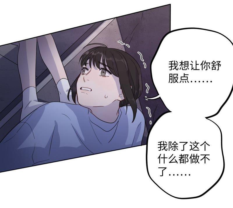第48话 我一定要嫁给他！(1/2)-第50话