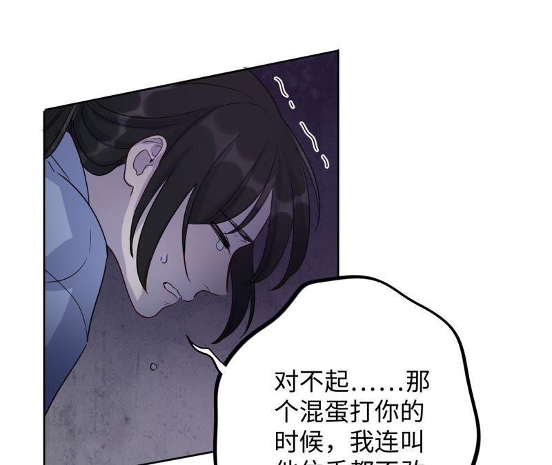第48话 我一定要嫁给他！(1/2)-第50话