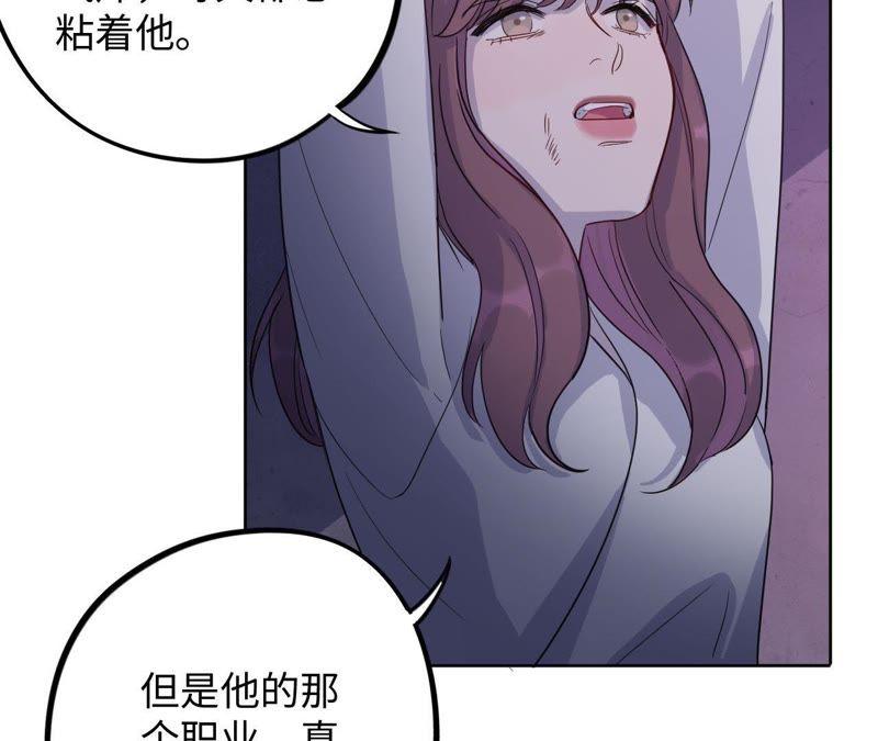 第48话 我一定要嫁给他！(1/2)-第50话