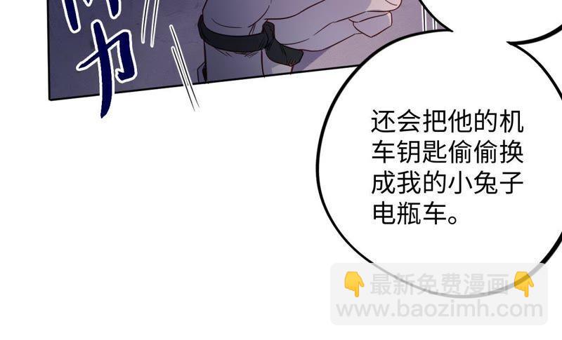 第48话 我一定要嫁给他！(1/2)-第50话