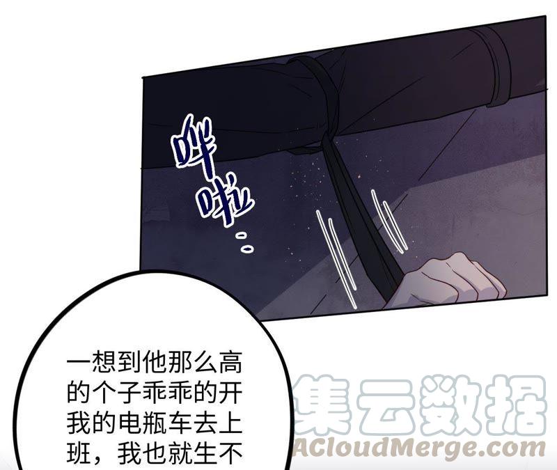 第48话 我一定要嫁给他！(1/2)-第50话