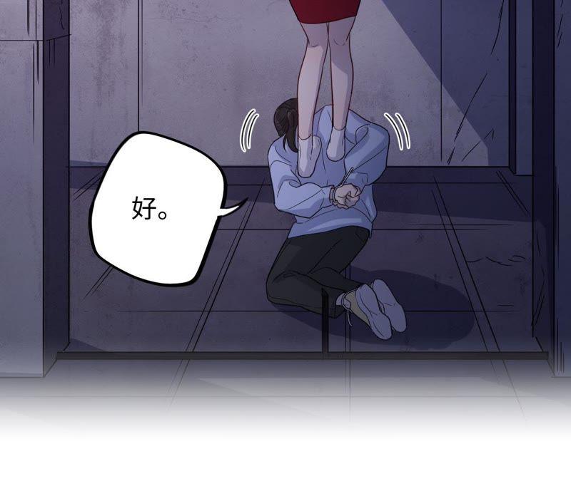 第48话 我一定要嫁给他！(1/2)-第50话