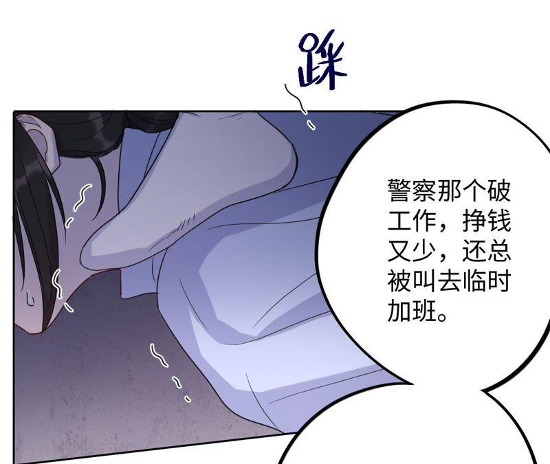第48话 我一定要嫁给他！(1/2)-第50话
