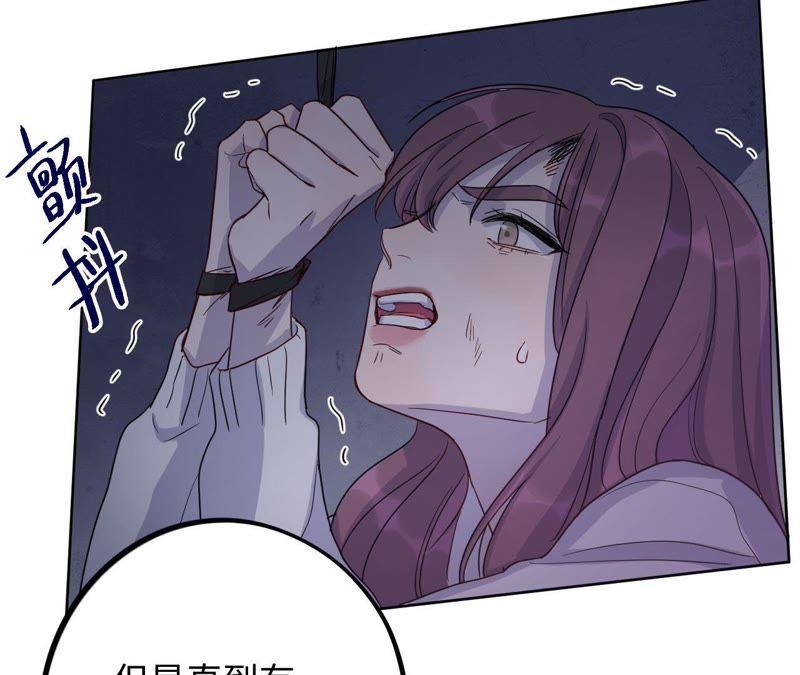 第48话 我一定要嫁给他！(1/2)-第50话