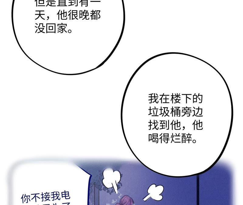 第48话 我一定要嫁给他！(1/2)-第50话