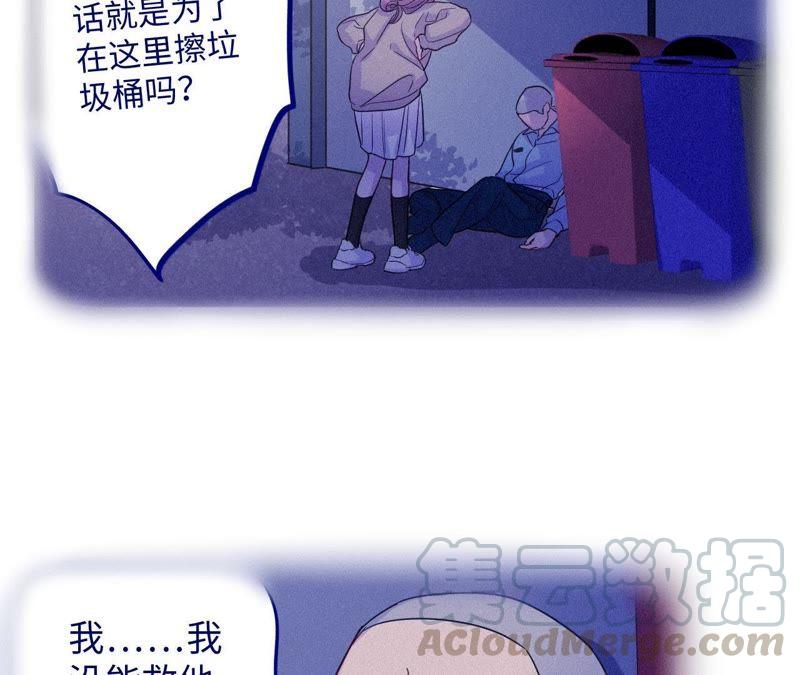 第48话 我一定要嫁给他！(1/2)-第50话