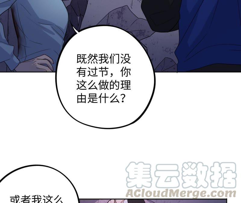 第48话 我一定要嫁给他！(1/2)-第50话
