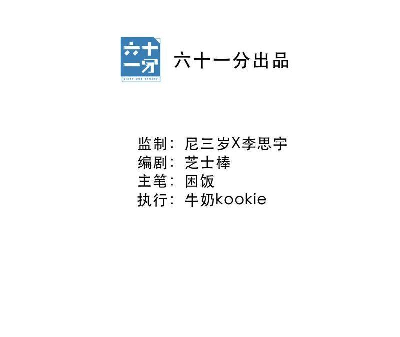 第4话 绅士与黑客(1/4)-第6话