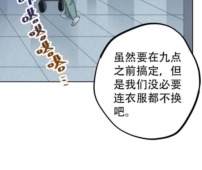 第4话 绅士与黑客(1/4)-第6话