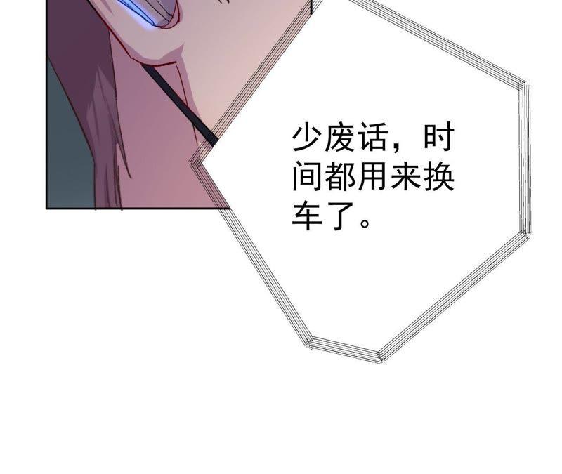 第4话 绅士与黑客(1/4)-第6话