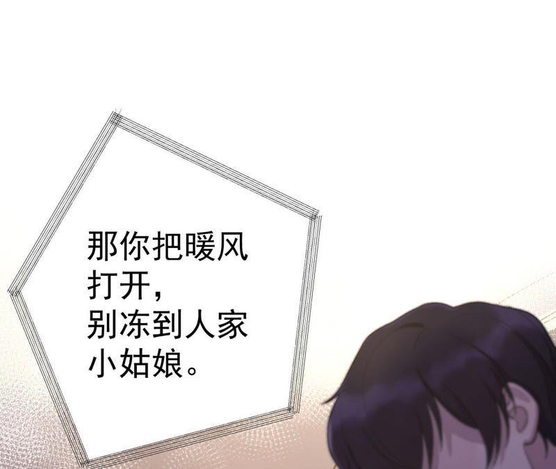 第4话 绅士与黑客(1/4)-第6话