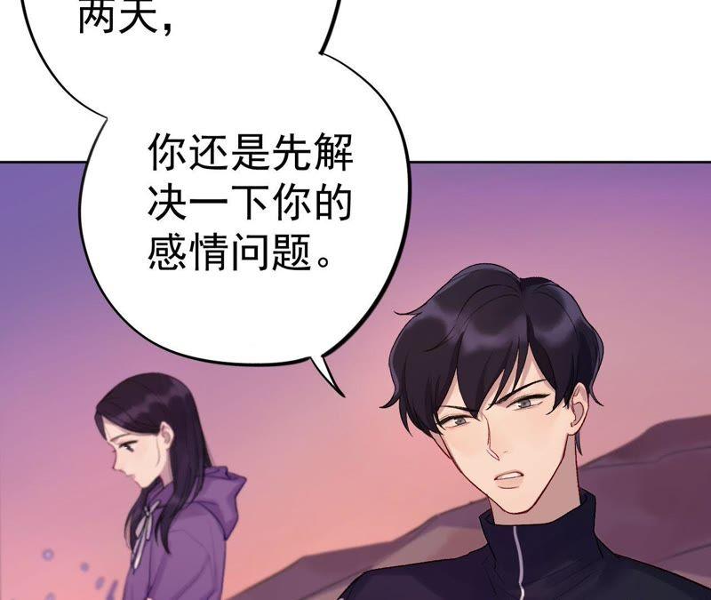 第4话 绅士与黑客(1/4)-第6话