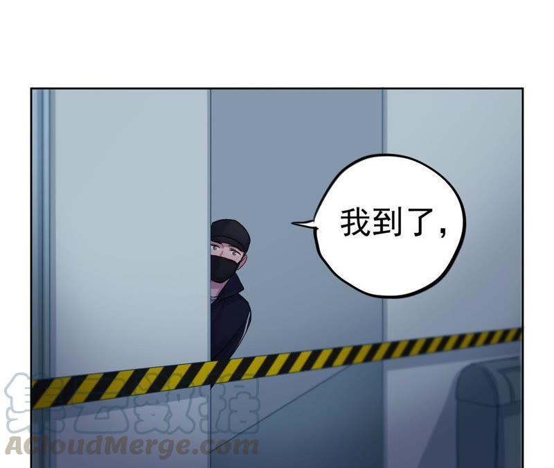 第4话 绅士与黑客(1/4)-第6话