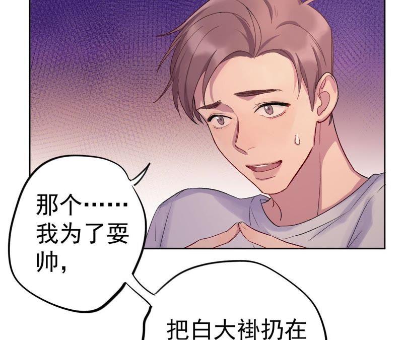 第4话 绅士与黑客(1/4)-第6话