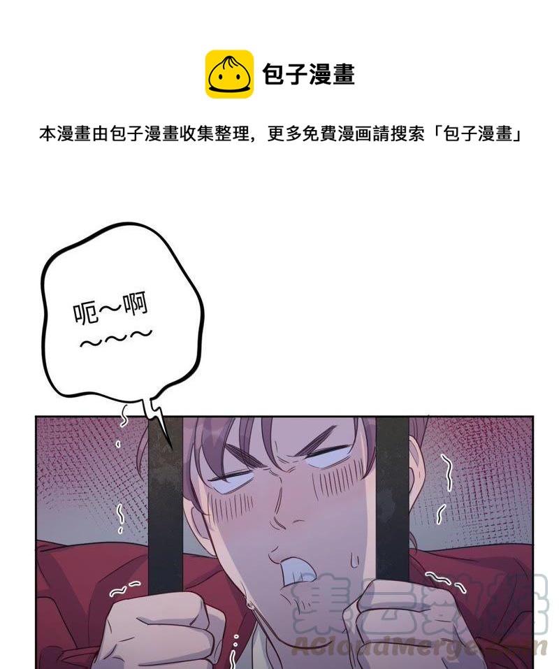 第50话 小肃我来了！！！！(1/3)-第52话